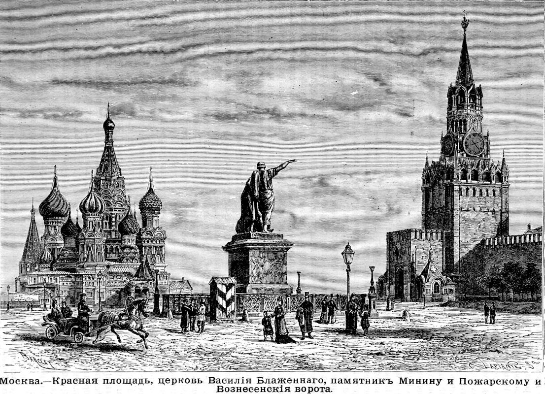 1021 Москва - Красная площадь